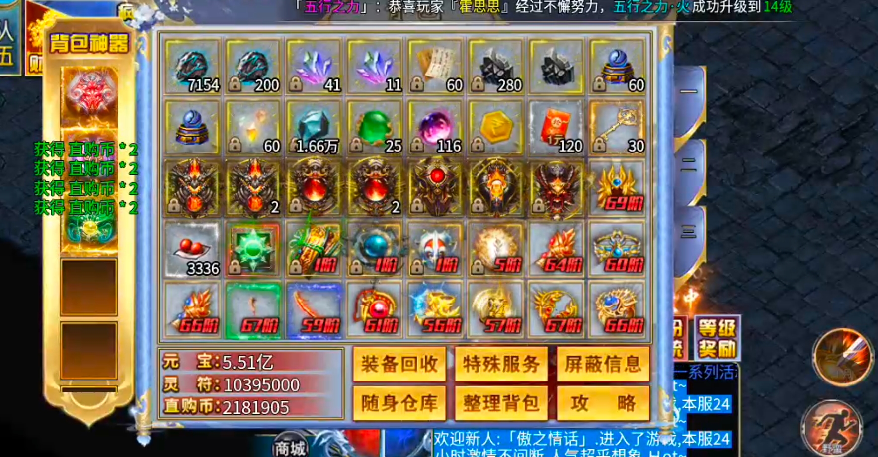【年度种草】超魔超超超变变！欲玩此服，必先识其货币！欧皇来报道，零门槛抽直购点！ 超魔超超超变变变 图片 28