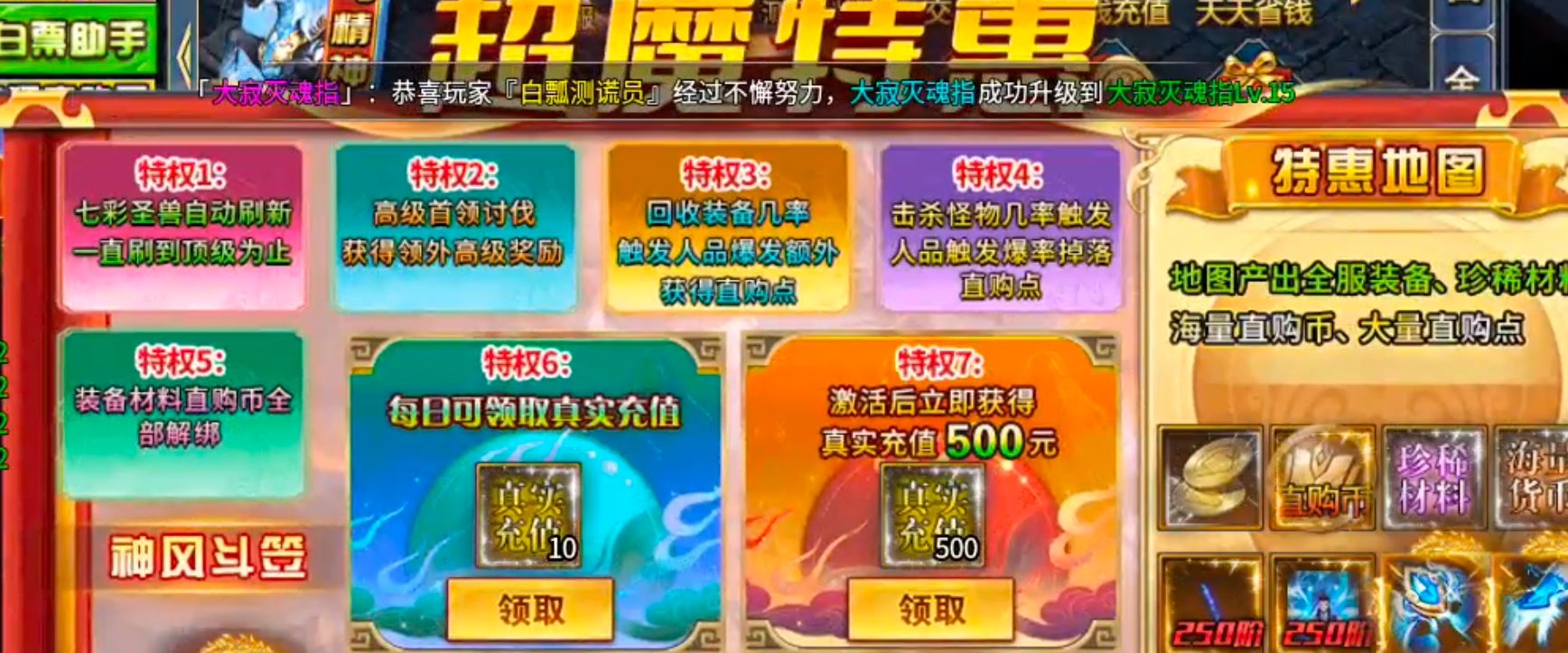 【年度种草】超魔超超超变变！欲玩此服，必先识其货币！欧皇来报道，零门槛抽直购点！ 超魔超超超变变变 图片 30