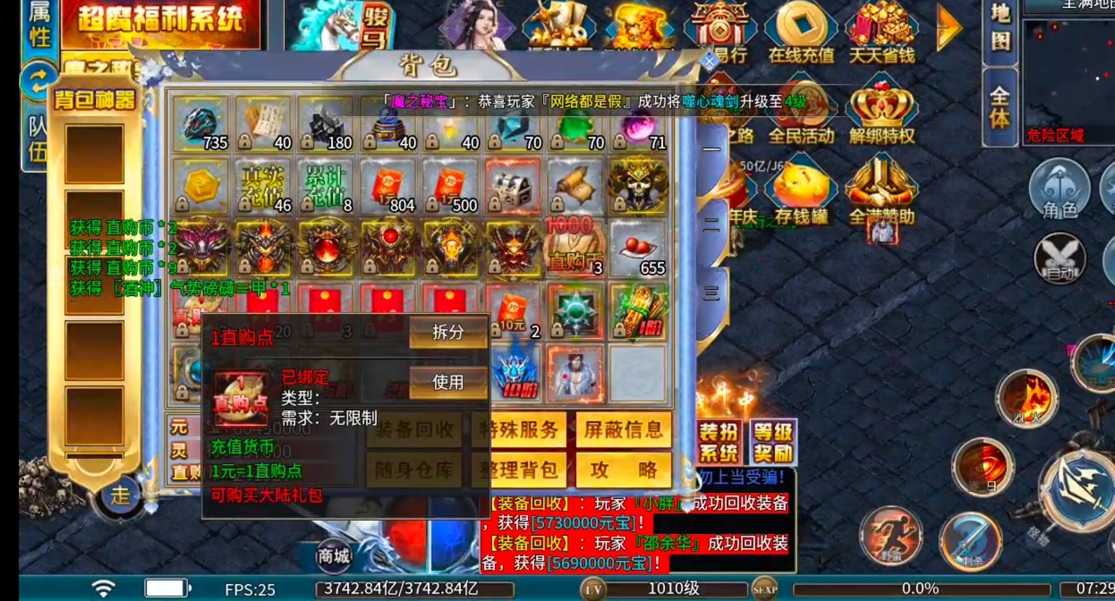 【年度种草】超魔超超超变变！欲玩此服，必先识其货币！欧皇来报道，零门槛抽直购点！ 超魔超超超变变变 图片 2