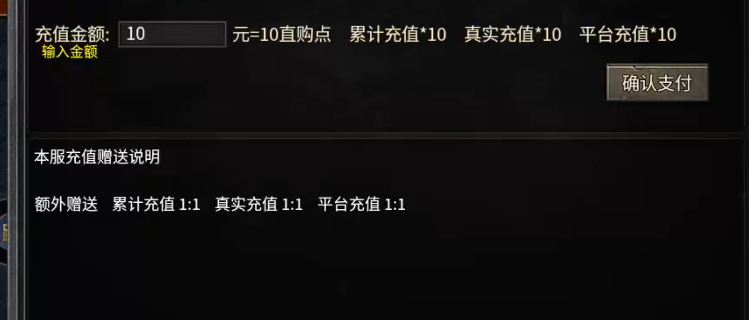 【年度种草】超魔超超超变变！欲玩此服，必先识其货币！欧皇来报道，零门槛抽直购点！ 超魔超超超变变变 图片 3