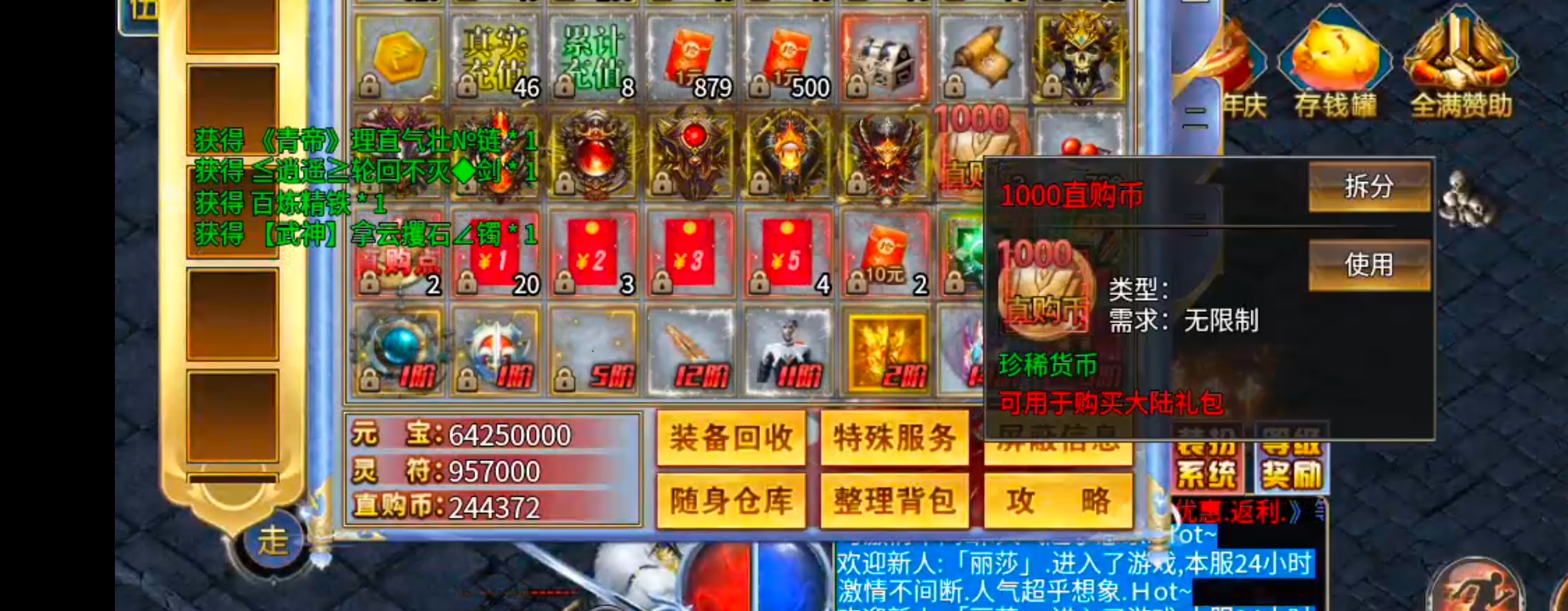 【年度种草】超魔超超超变变！欲玩此服，必先识其货币！欧皇来报道，零门槛抽直购点！ 超魔超超超变变变 图片 7