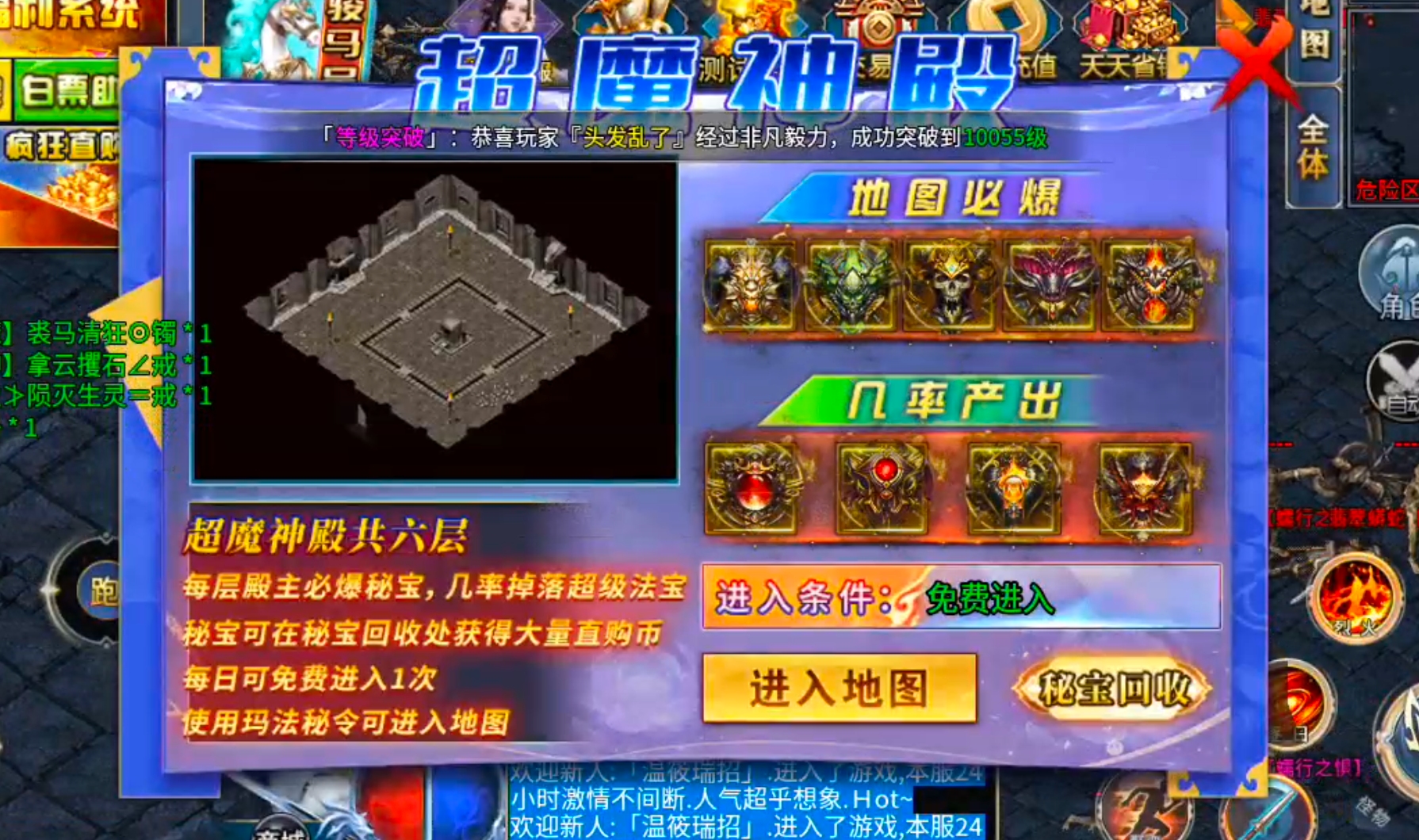 【年度种草】超魔超超超变变！欲玩此服，必先识其货币！欧皇来报道，零门槛抽直购点！ 超魔超超超变变变 图片 8