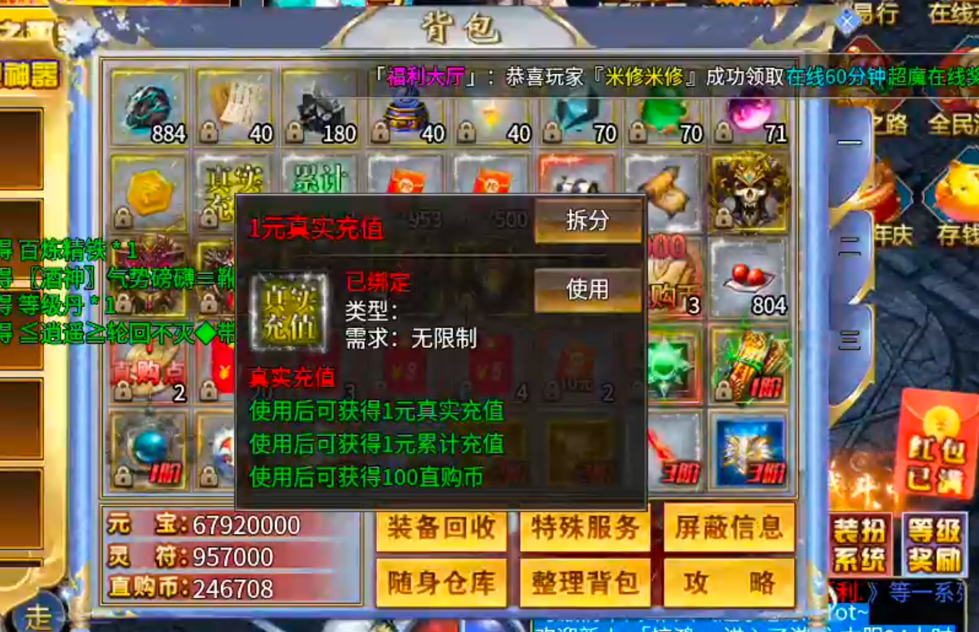 【年度种草】超魔超超超变变！欲玩此服，必先识其货币！欧皇来报道，零门槛抽直购点！ 超魔超超超变变变 图片 12