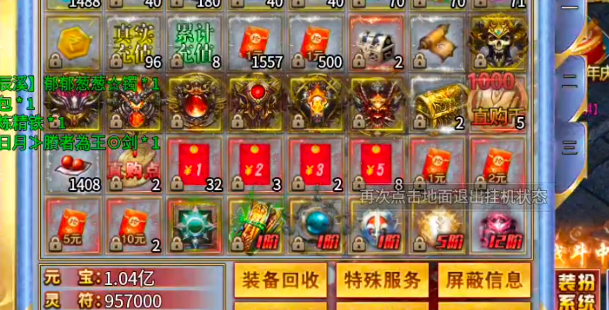 【年度种草】超魔超超超变变！欲玩此服，必先识其货币！欧皇来报道，零门槛抽直购点！ 超魔超超超变变变 图片 13