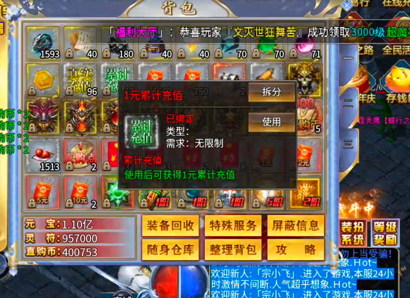 【年度种草】超魔超超超变变！欲玩此服，必先识其货币！欧皇来报道，零门槛抽直购点！ 超魔超超超变变变 图片 15