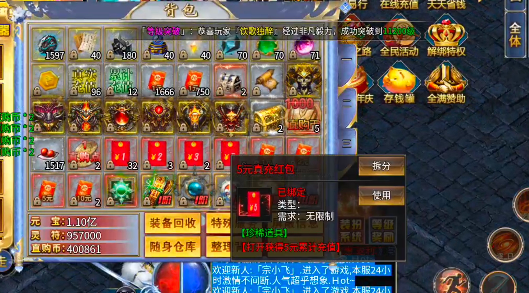【年度种草】超魔超超超变变！欲玩此服，必先识其货币！欧皇来报道，零门槛抽直购点！ 超魔超超超变变变 图片 16
