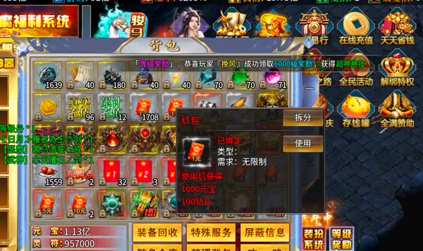 【年度种草】超魔超超超变变！欲玩此服，必先识其货币！欧皇来报道，零门槛抽直购点！ 超魔超超超变变变 图片 19