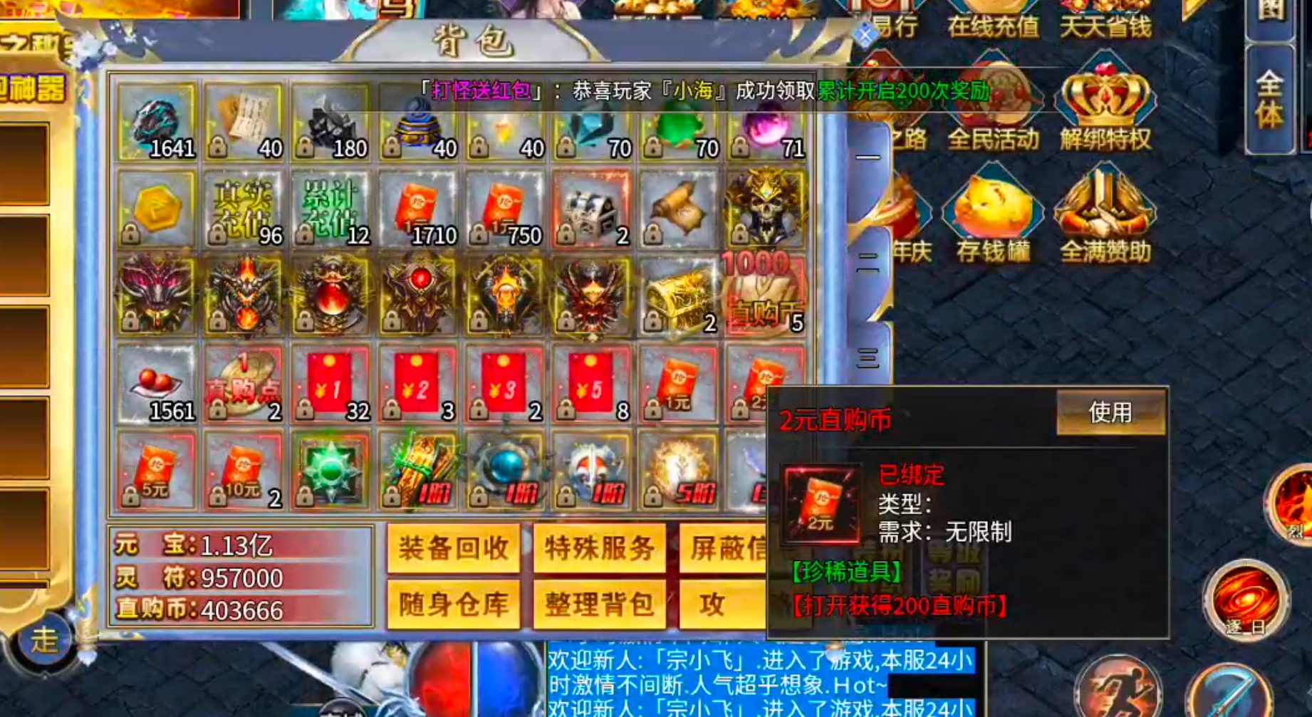 【年度种草】超魔超超超变变！欲玩此服，必先识其货币！欧皇来报道，零门槛抽直购点！ 超魔超超超变变变 图片 20