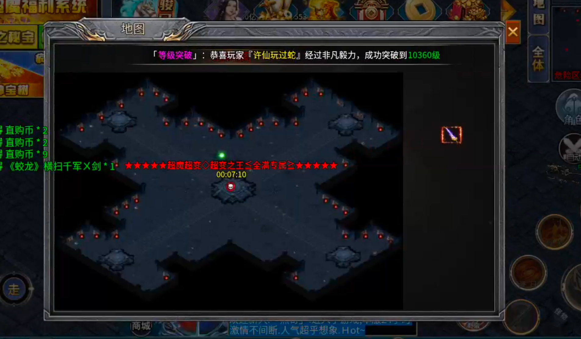 【年度种草】超魔超超超变变！欲玩此服，必先识其货币！欧皇来报道，零门槛抽直购点！ 超魔超超超变变变 图片 21