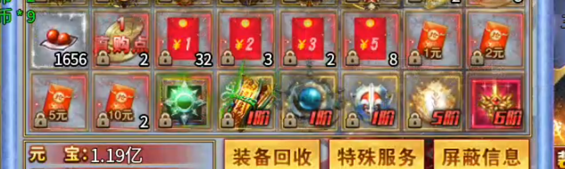 【年度种草】超魔超超超变变！欲玩此服，必先识其货币！欧皇来报道，零门槛抽直购点！ 超魔超超超变变变 图片 22