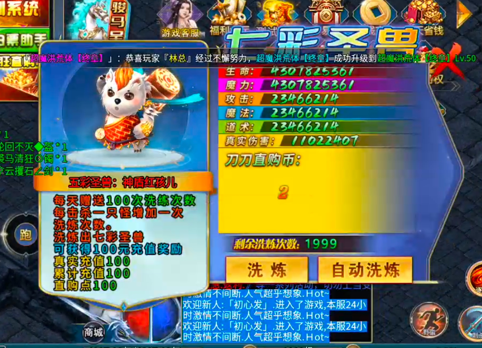 【年度种草】超魔超超超变变！欲玩此服，必先识其货币！欧皇来报道，零门槛抽直购点！ 超魔超超超变变变 图片 24