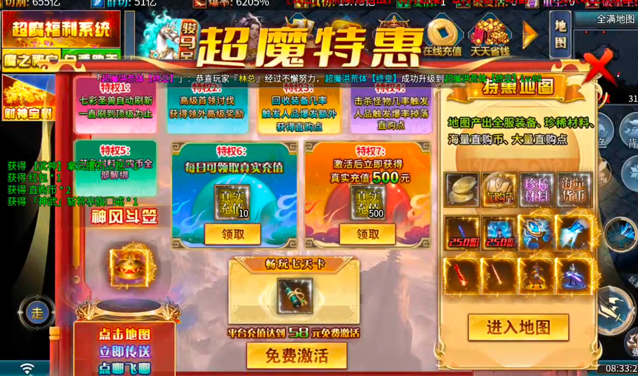 【年度种草】超魔超超超变变！欲玩此服，必先识其货币！欧皇来报道，零门槛抽直购点！ 超魔超超超变变变 图片 25