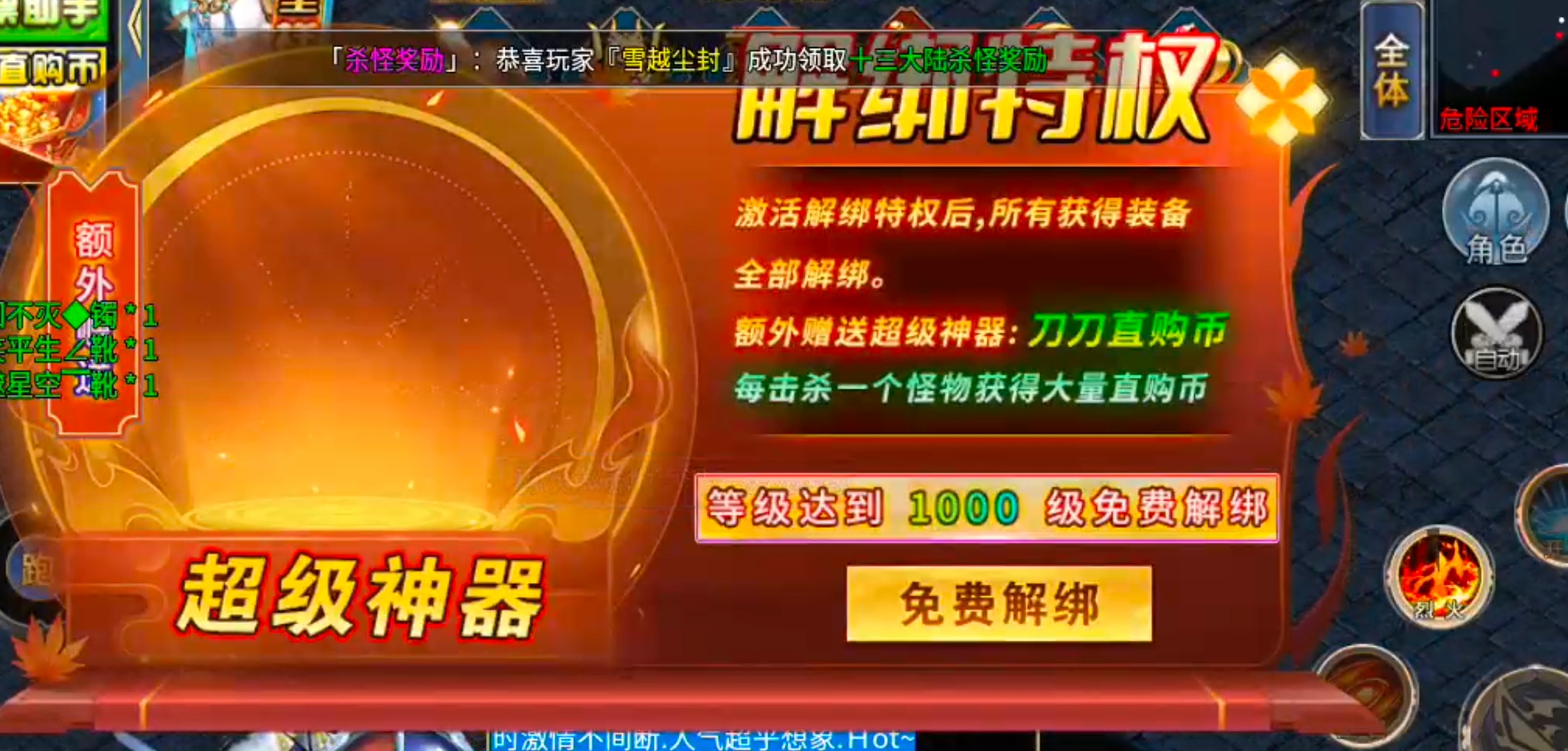 【年度种草】超魔超超超变变！欲玩此服，必先识其货币！欧皇来报道，零门槛抽直购点！ 超魔超超超变变变 图片 26
