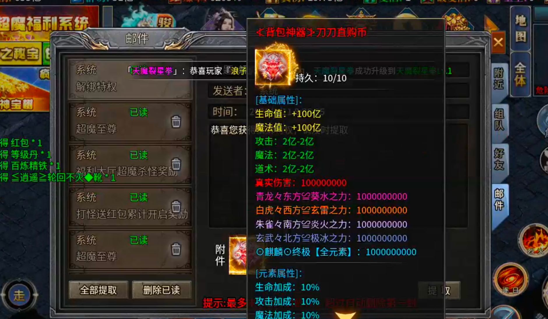 【年度种草】超魔超超超变变！欲玩此服，必先识其货币！欧皇来报道，零门槛抽直购点！ 超魔超超超变变变 图片 27