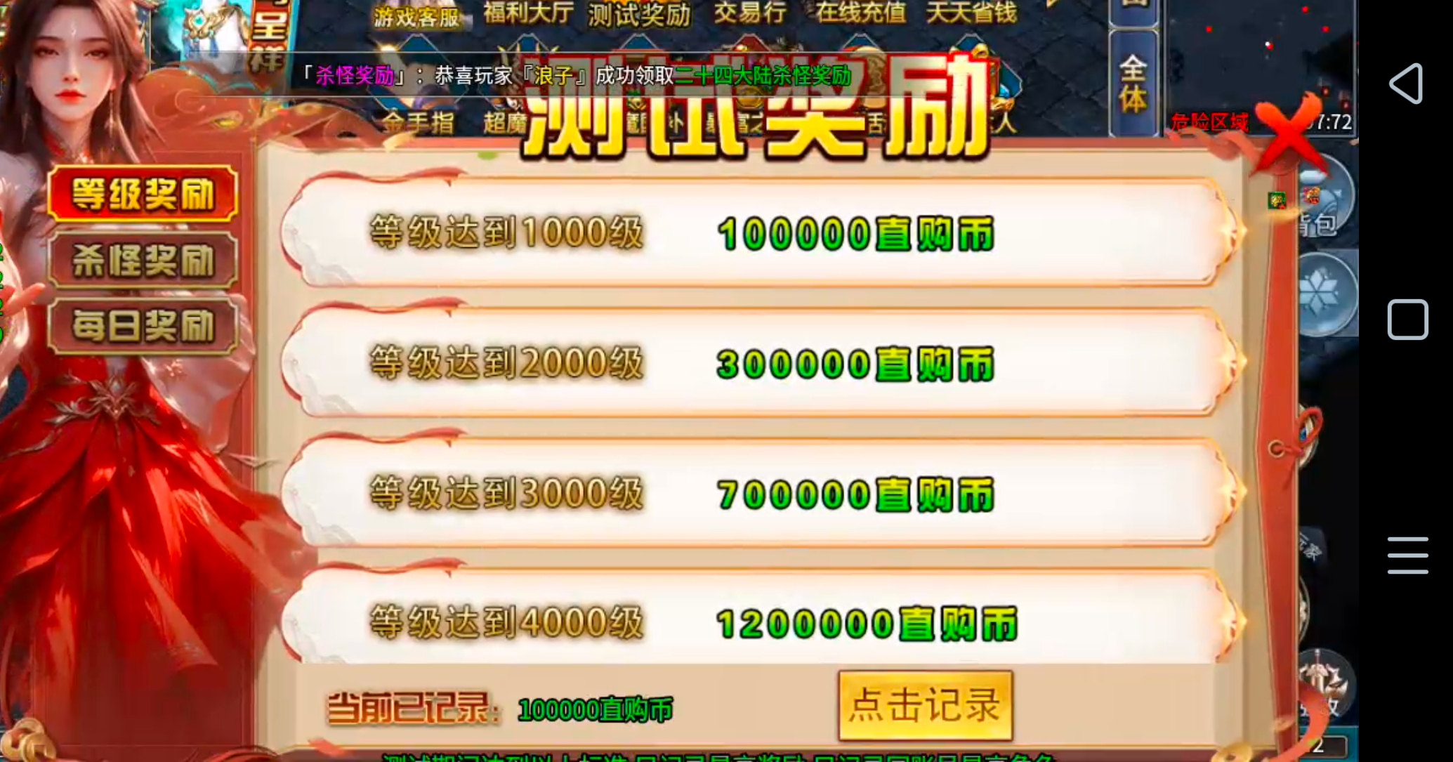 【年度种草】超魔超超超变变！欲玩此服，必先识其货币！欧皇来报道，零门槛抽直购点！ 超魔超超超变变变 图片 31