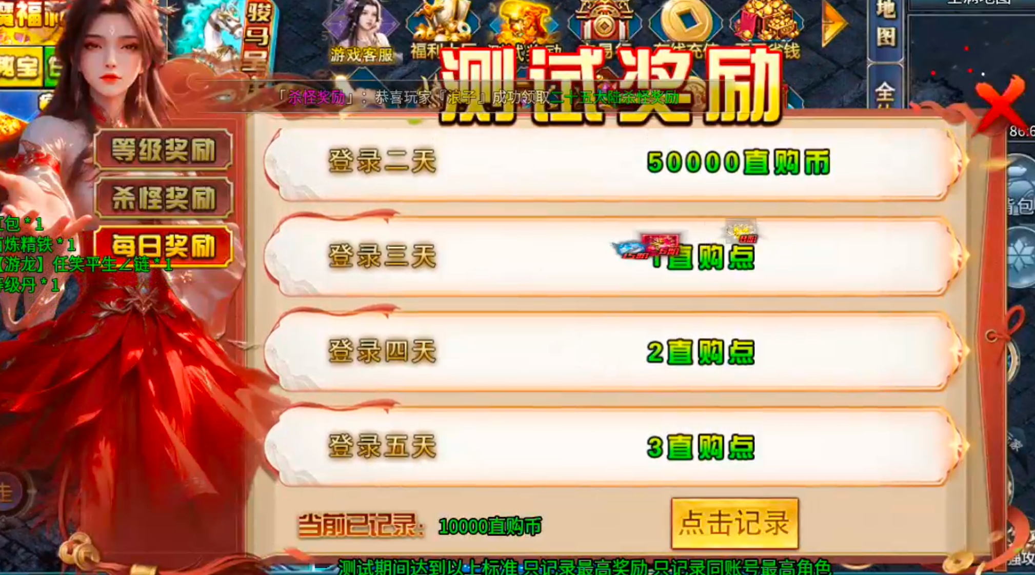 【年度种草】超魔超超超变变！欲玩此服，必先识其货币！欧皇来报道，零门槛抽直购点！ 超魔超超超变变变 图片 32
