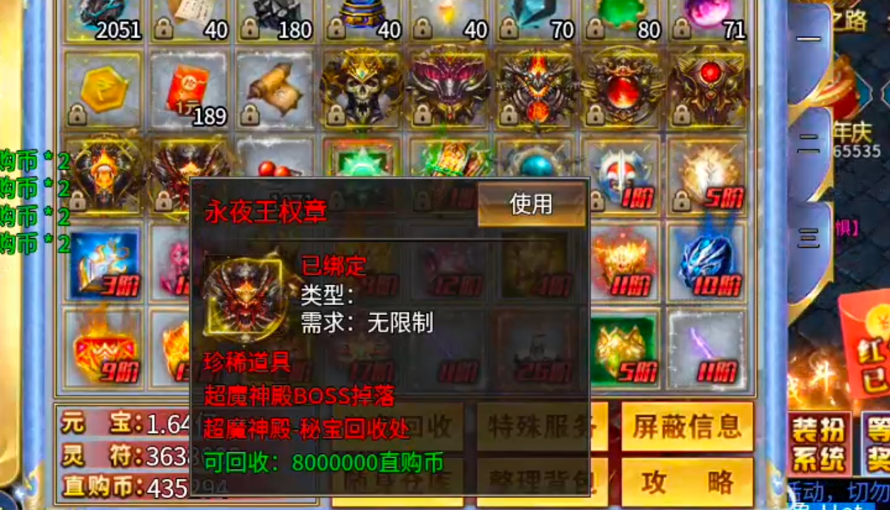 【年度种草】超魔超超超变变！欲玩此服，必先识其货币！欧皇来报道，零门槛抽直购点！ 超魔超超超变变变 图片 33