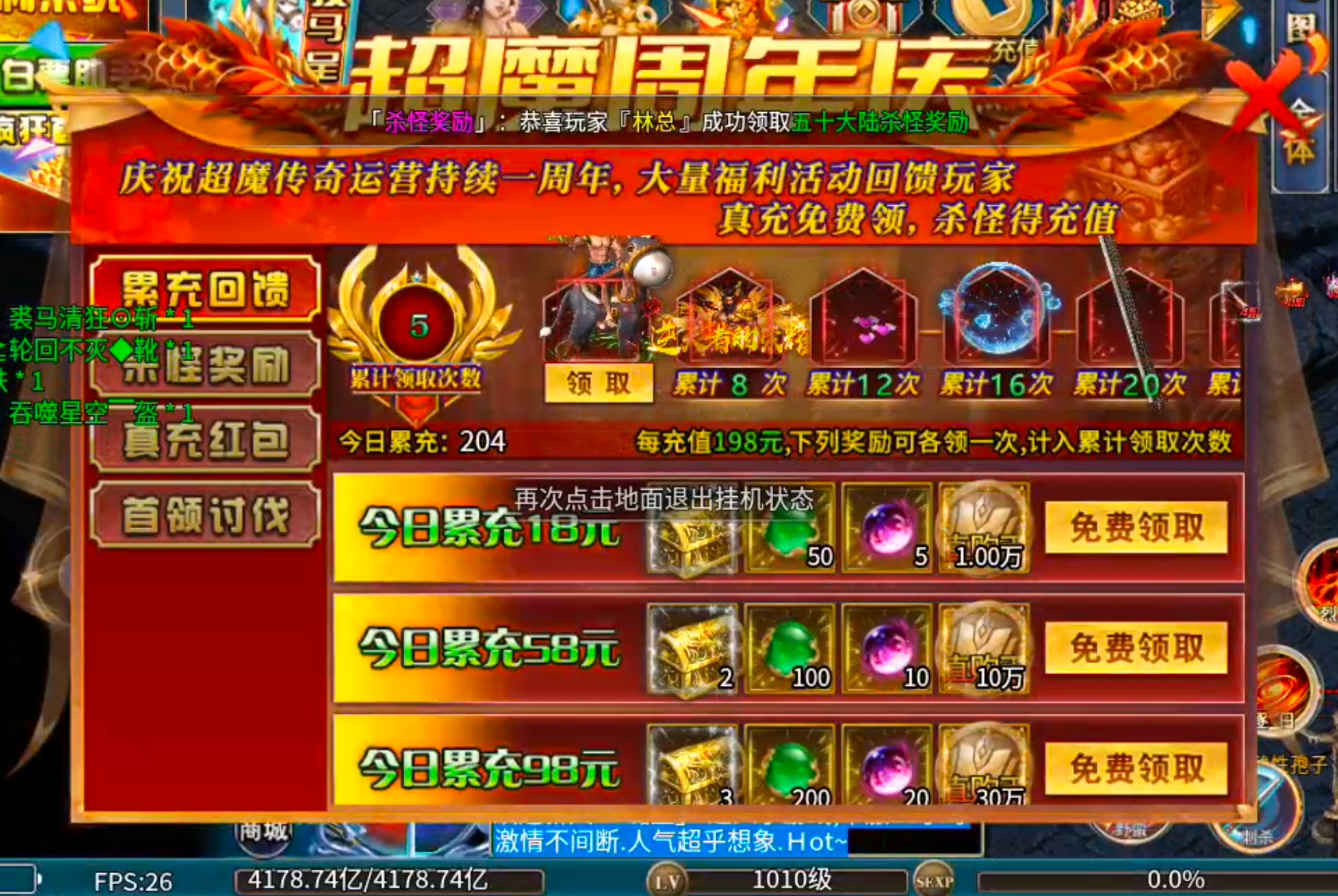 【年度种草】超魔超超超变变！欲玩此服，必先识其货币！欧皇来报道，零门槛抽直购点！ 超魔超超超变变变 图片 17