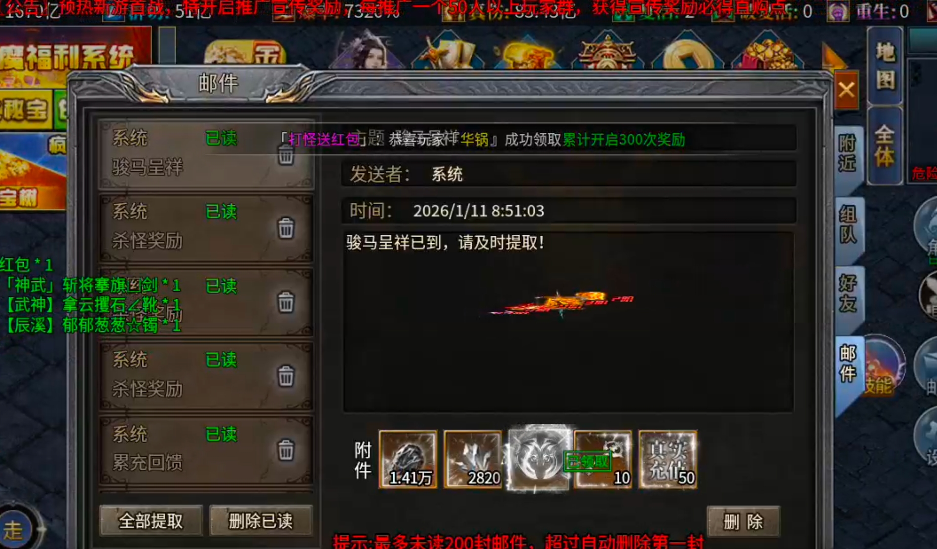 【年度种草】超魔超超超变变！欲玩此服，必先识其货币！欧皇来报道，零门槛抽直购点！ 超魔超超超变变变 图片 5