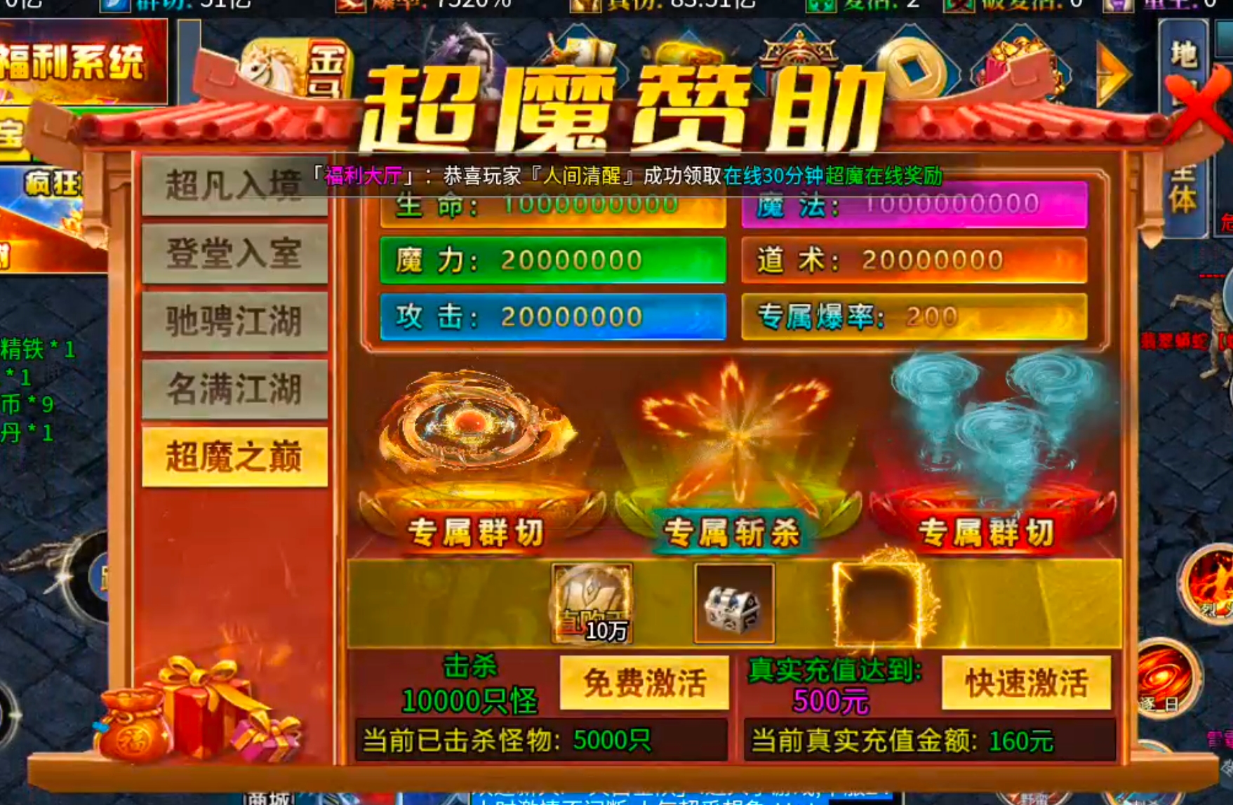 【年度种草】超魔超超超变变！欲玩此服，必先识其货币！欧皇来报道，零门槛抽直购点！ 超魔超超超变变变 图片 14