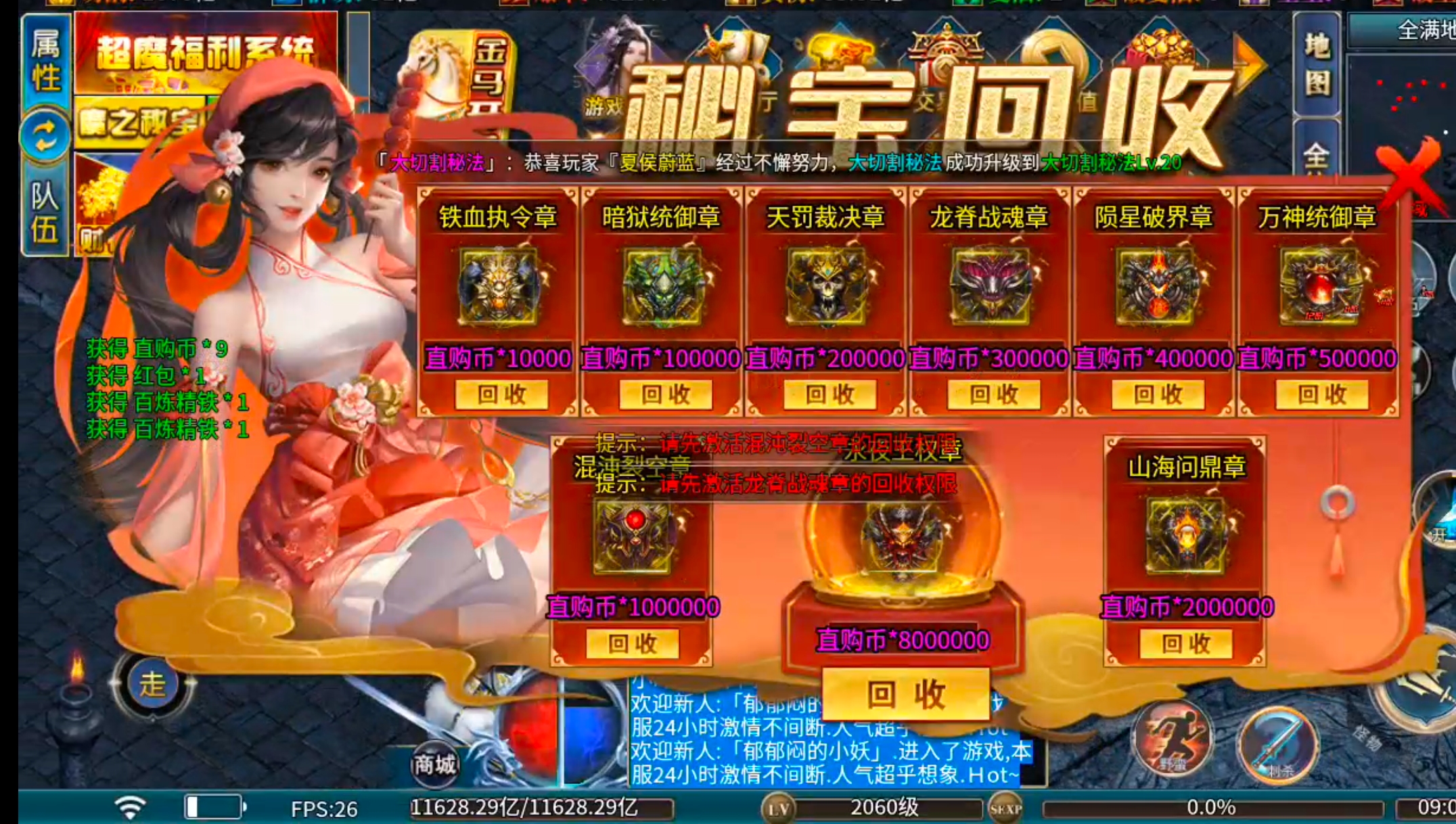 【年度种草】超魔超超超变变！欲玩此服，必先识其货币！欧皇来报道，零门槛抽直购点！ 超魔超超超变变变 图片 34