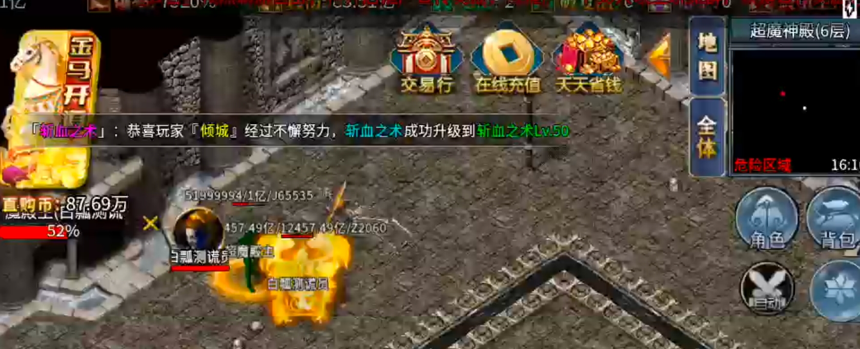 【年度种草】超魔超超超变变！欲玩此服，必先识其货币！欧皇来报道，零门槛抽直购点！ 超魔超超超变变变 图片 36