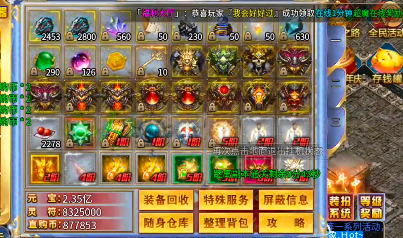 【年度种草】超魔超超超变变！欲玩此服，必先识其货币！欧皇来报道，零门槛抽直购点！ 超魔超超超变变变 图片 37