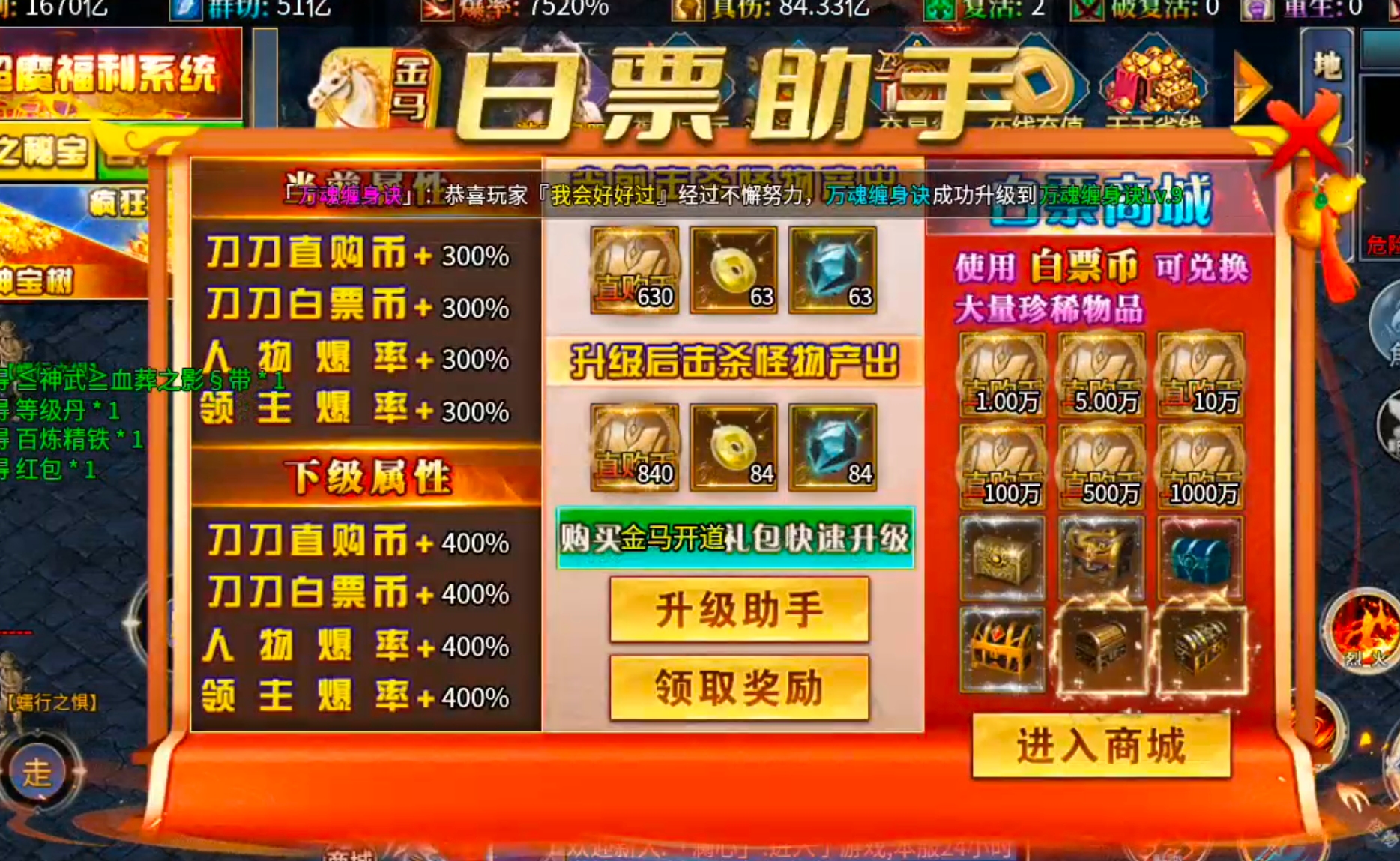 【年度种草】超魔超超超变变！欲玩此服，必先识其货币！欧皇来报道，零门槛抽直购点！ 超魔超超超变变变 图片 38