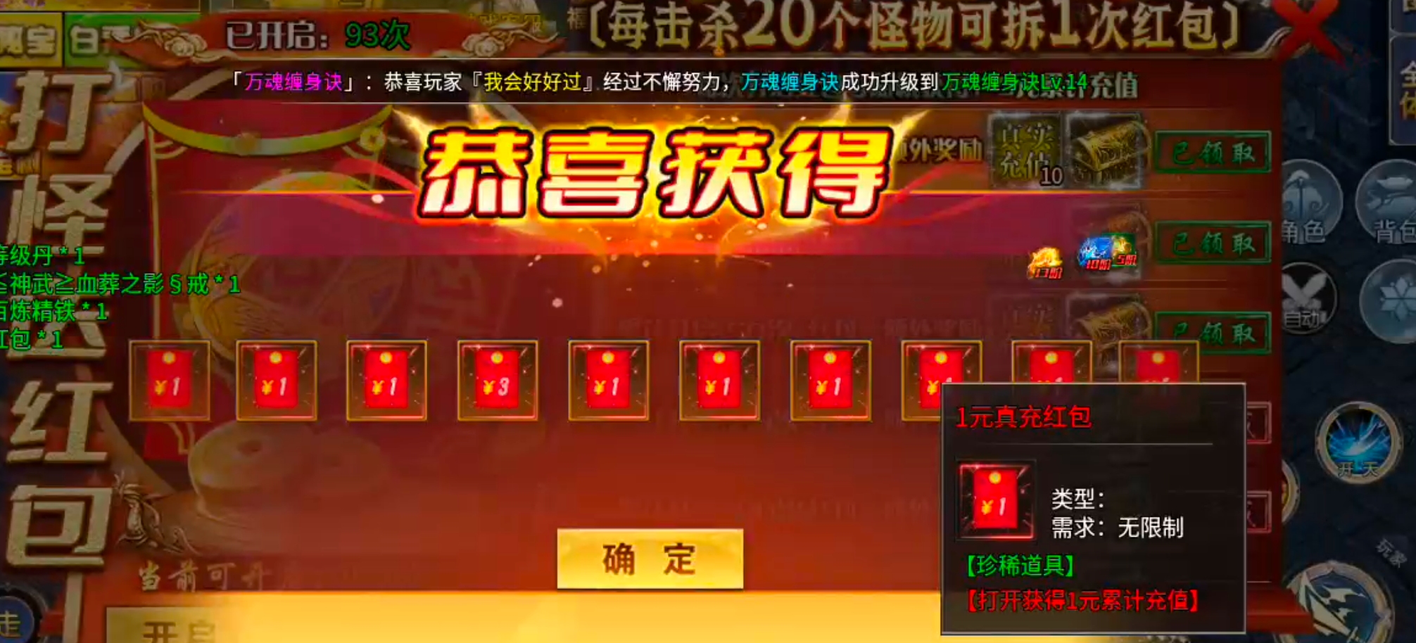 【年度种草】超魔超超超变变！欲玩此服，必先识其货币！欧皇来报道，零门槛抽直购点！ 超魔超超超变变变 图片 18