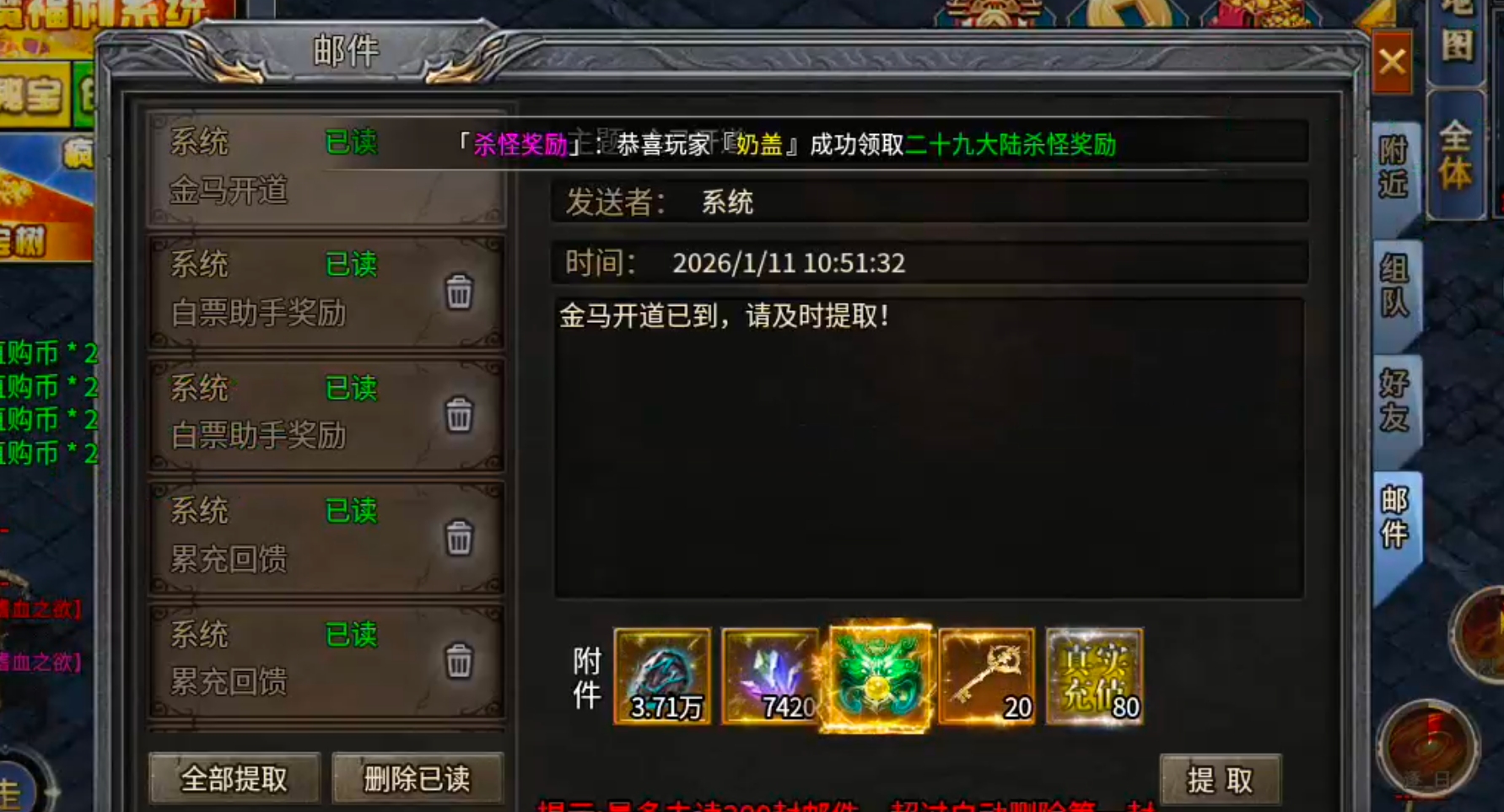 【年度种草】超魔超超超变变！欲玩此服，必先识其货币！欧皇来报道，零门槛抽直购点！ 超魔超超超变变变 图片 10