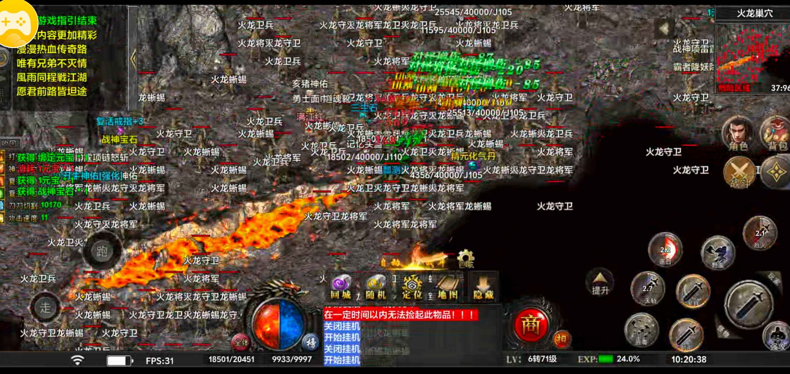 【年度种草】默陨散人专属!在线充值礼包可无限白瓢兑换?完成剧情任务就给?无门槛? 默陨散人专属 图片 16