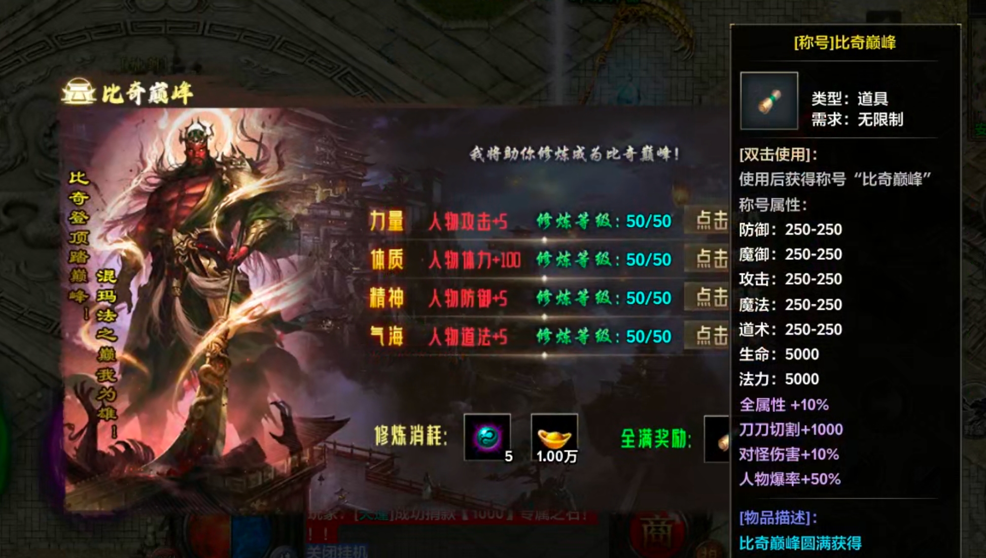 【年度种草】默陨散人专属!在线充值礼包可无限白瓢兑换?完成剧情任务就给?无门槛? 默陨散人专属 图片 17