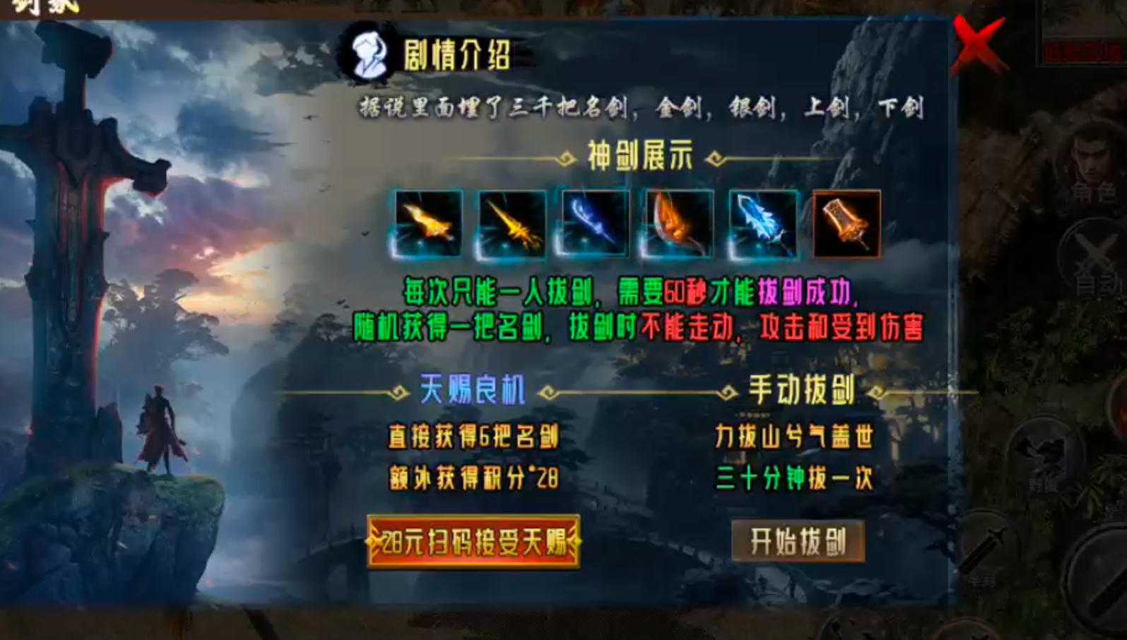 【年度种草】默陨散人专属!在线充值礼包可无限白瓢兑换?完成剧情任务就给?无门槛? 默陨散人专属 图片 25