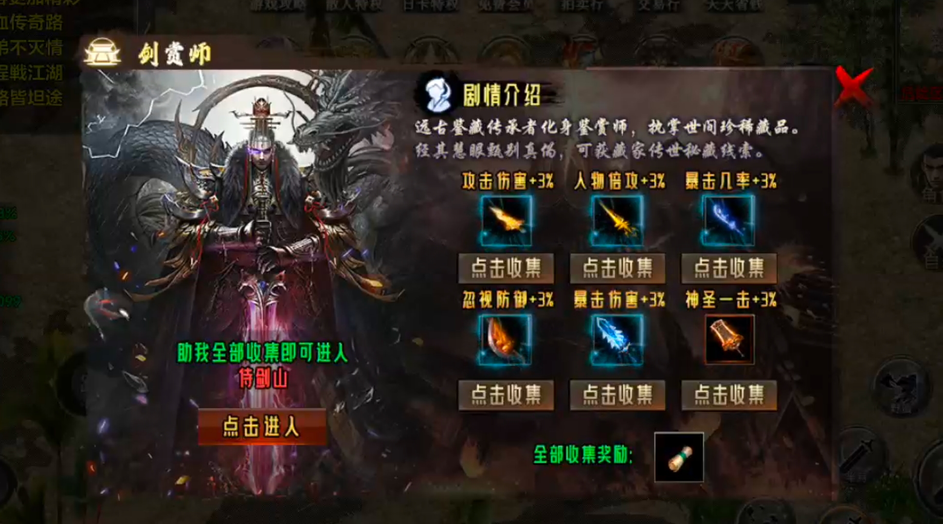 【年度种草】默陨散人专属!在线充值礼包可无限白瓢兑换?完成剧情任务就给?无门槛? 默陨散人专属 图片 26