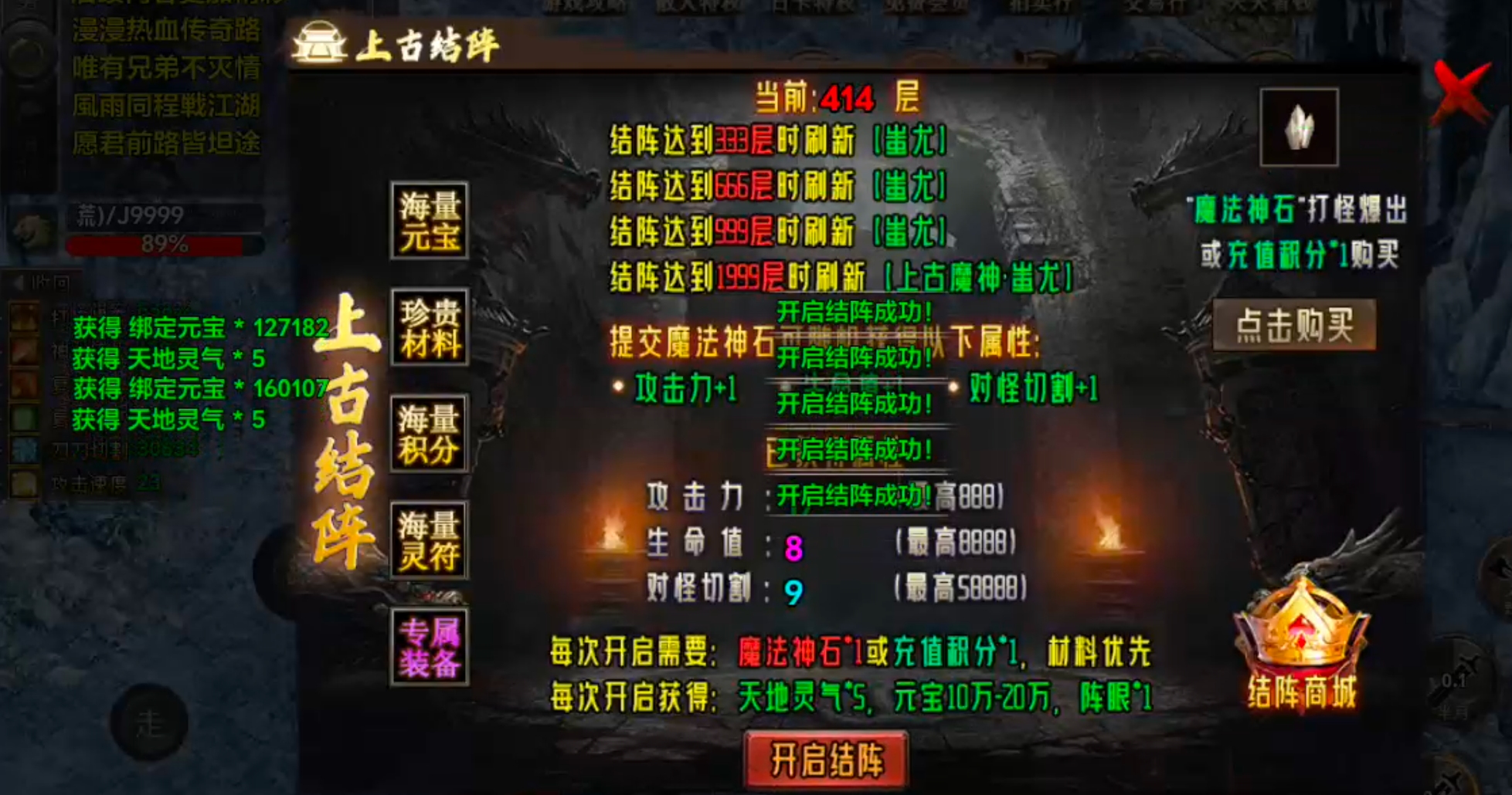 【年度种草】默陨散人专属!在线充值礼包可无限白瓢兑换?完成剧情任务就给?无门槛? 默陨散人专属 图片 30