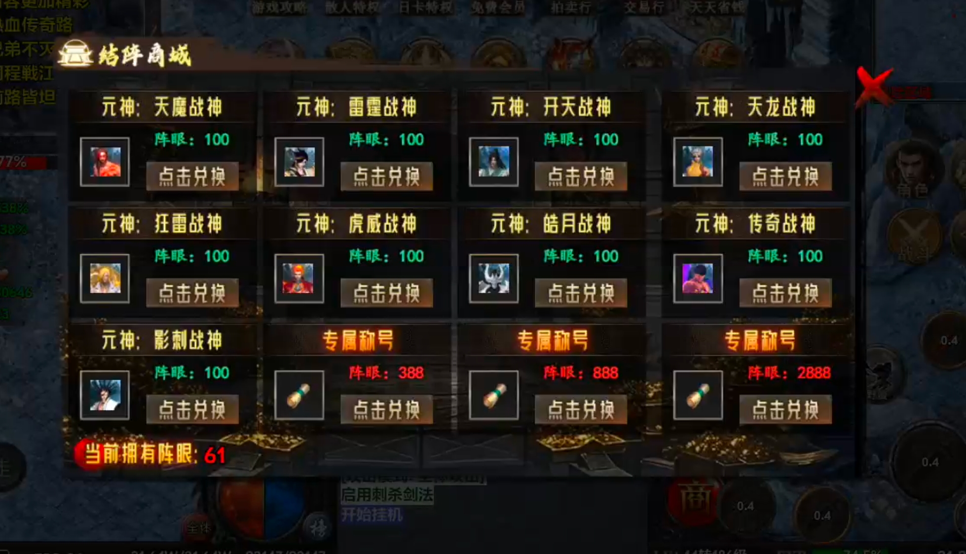 【年度种草】默陨散人专属!在线充值礼包可无限白瓢兑换?完成剧情任务就给?无门槛? 默陨散人专属 图片 31