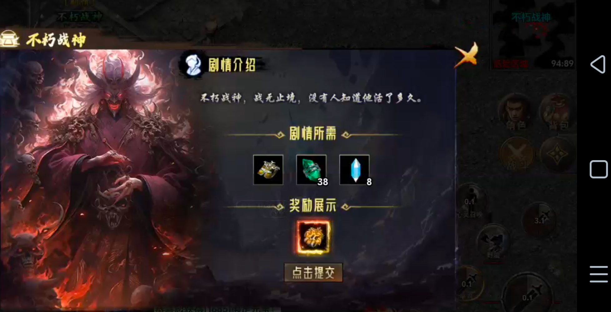 【年度种草】默陨散人专属!在线充值礼包可无限白瓢兑换?完成剧情任务就给?无门槛? 默陨散人专属 图片 34
