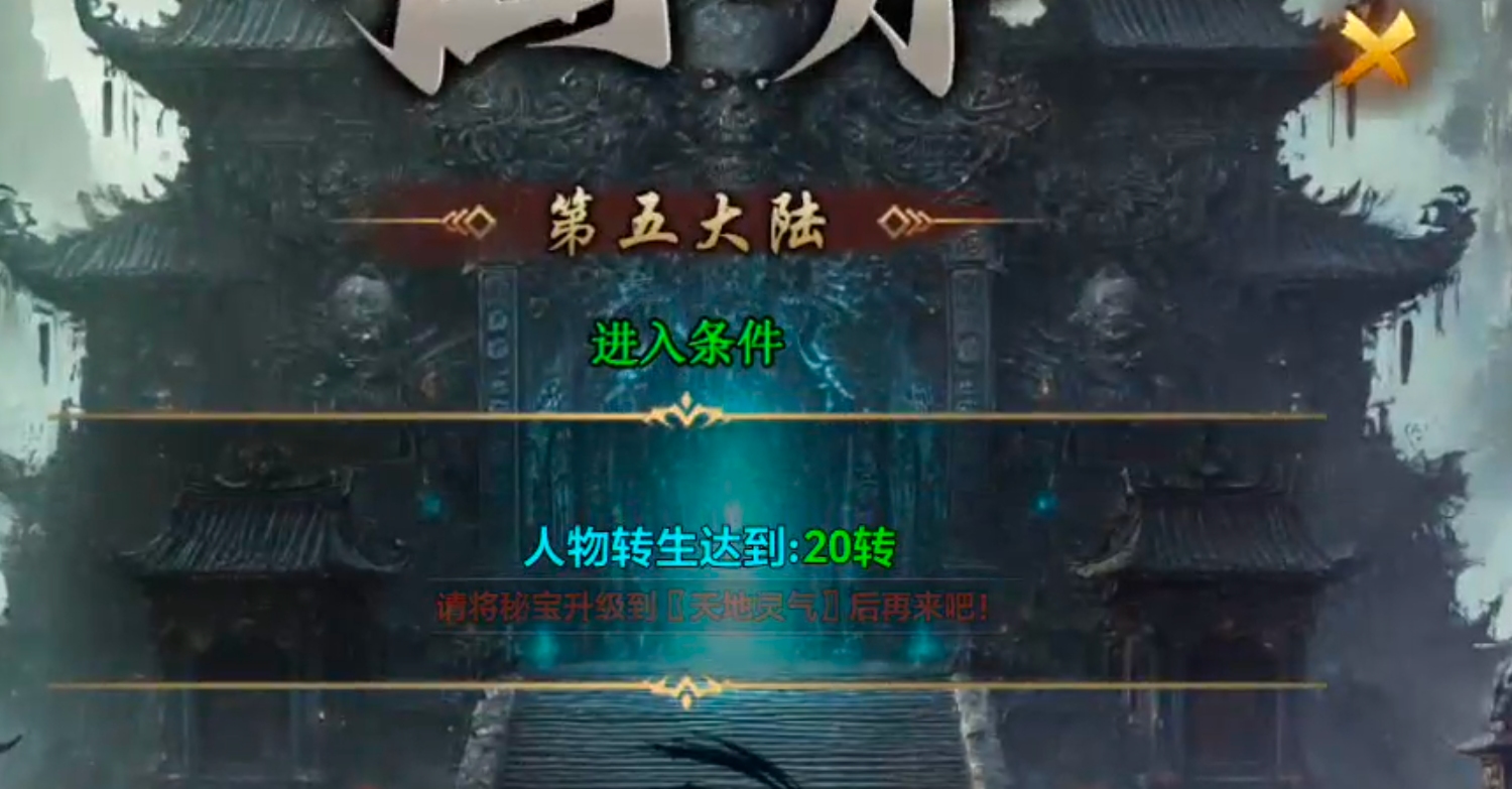 【年度种草】默陨散人专属!在线充值礼包可无限白瓢兑换?完成剧情任务就给?无门槛? 默陨散人专属 图片 32