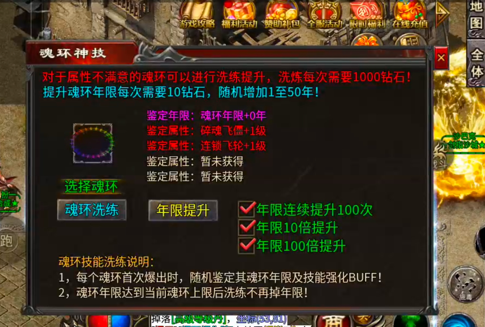 【年度种草】心魔火力无限！第九季百倍充值真的无所谓，只喜欢GM特权，不够自己刷！ 心魔火力无限 图片 40
