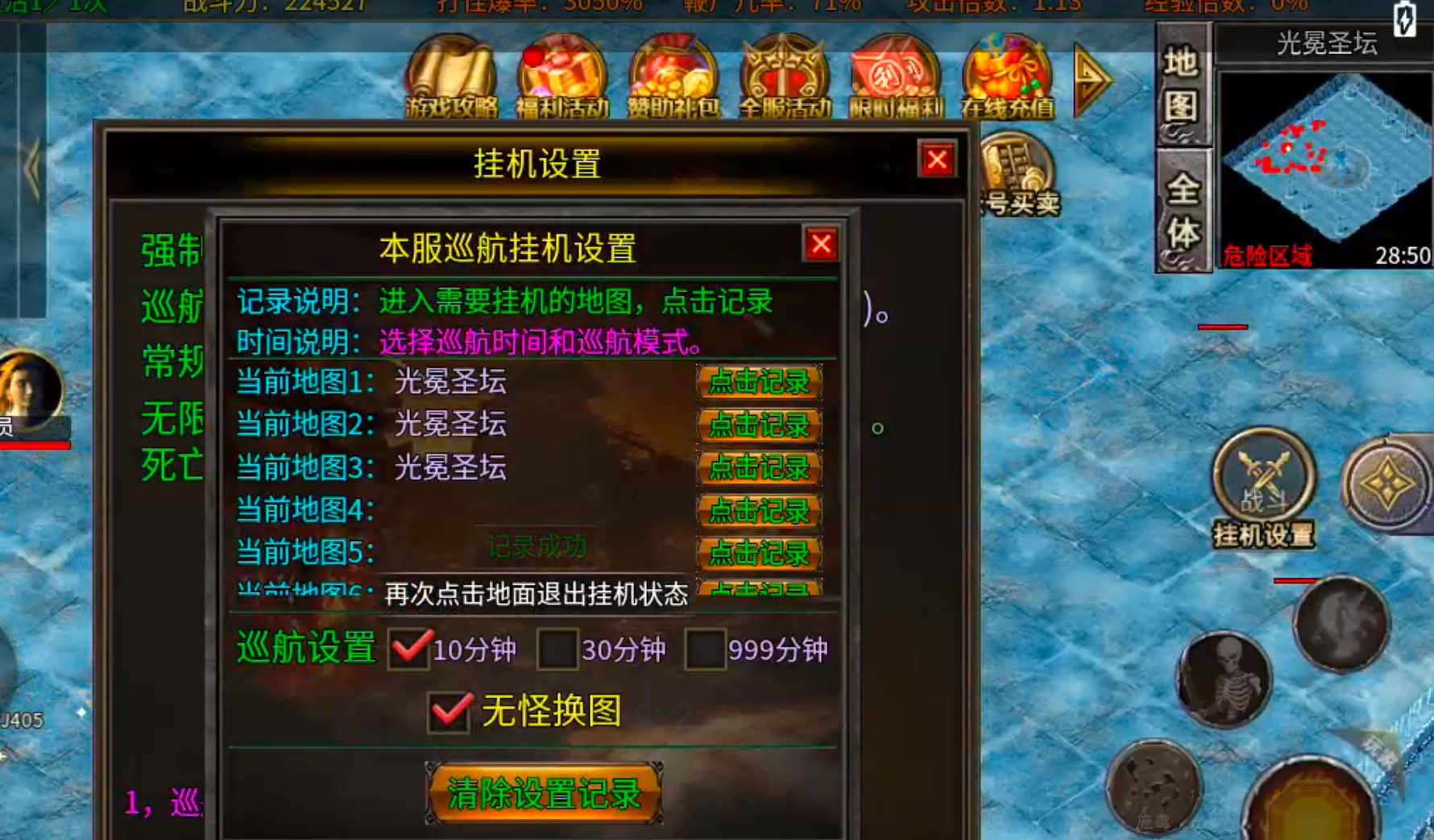 【年度种草】心魔火力无限！第九季百倍充值真的无所谓，只喜欢GM特权，不够自己刷！ 心魔火力无限 图片 47
