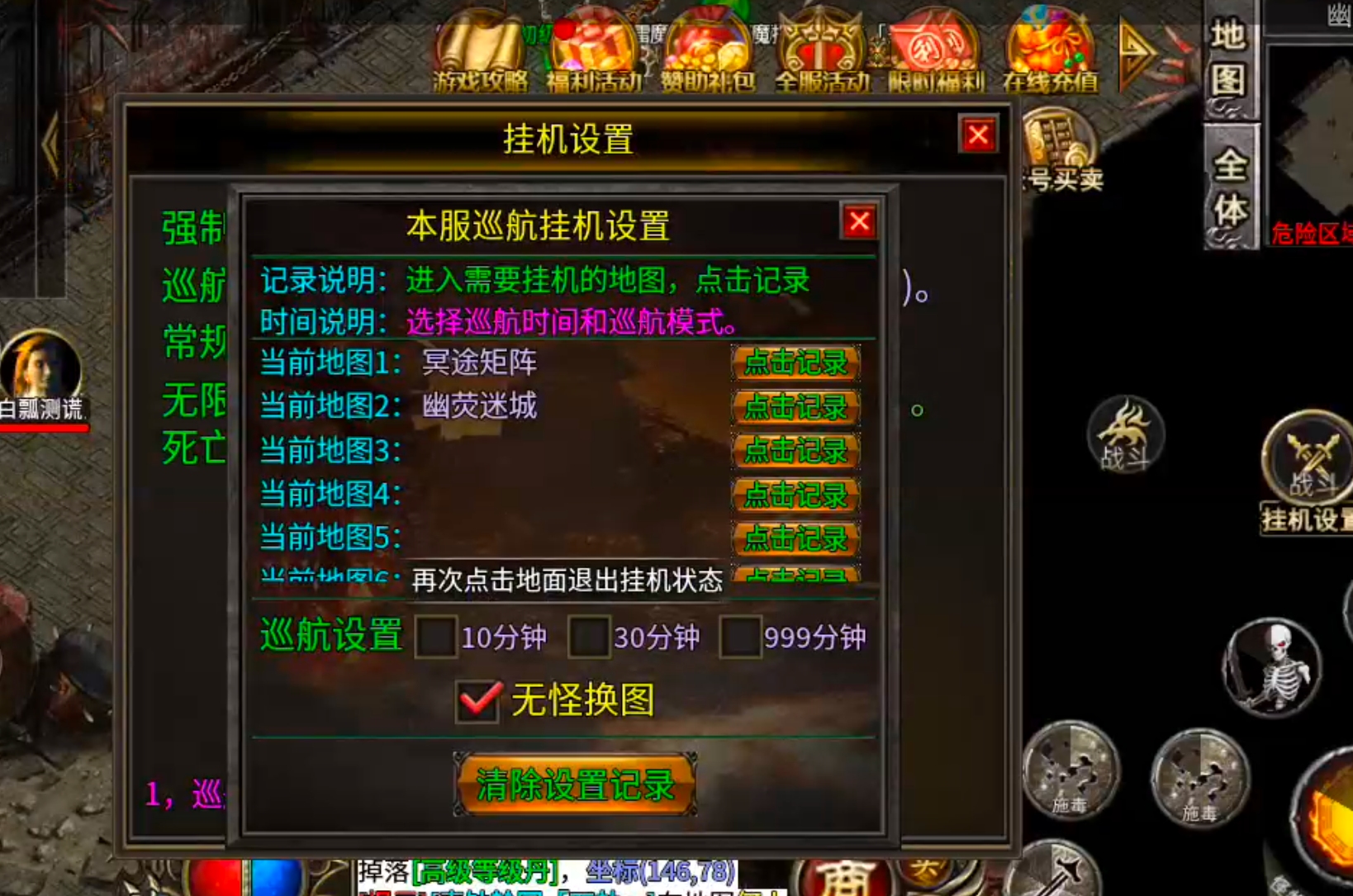 【年度种草】心魔火力无限！第九季百倍充值真的无所谓，只喜欢GM特权，不够自己刷！ 心魔火力无限 图片 19