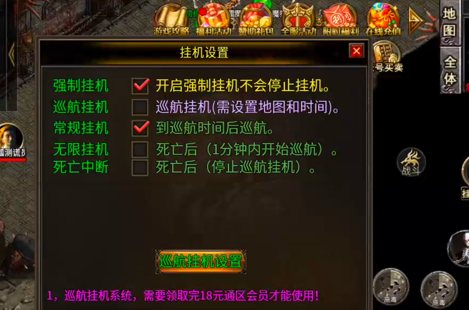 【年度种草】心魔火力无限！第九季百倍充值真的无所谓，只喜欢GM特权，不够自己刷！ 心魔火力无限 图片 20