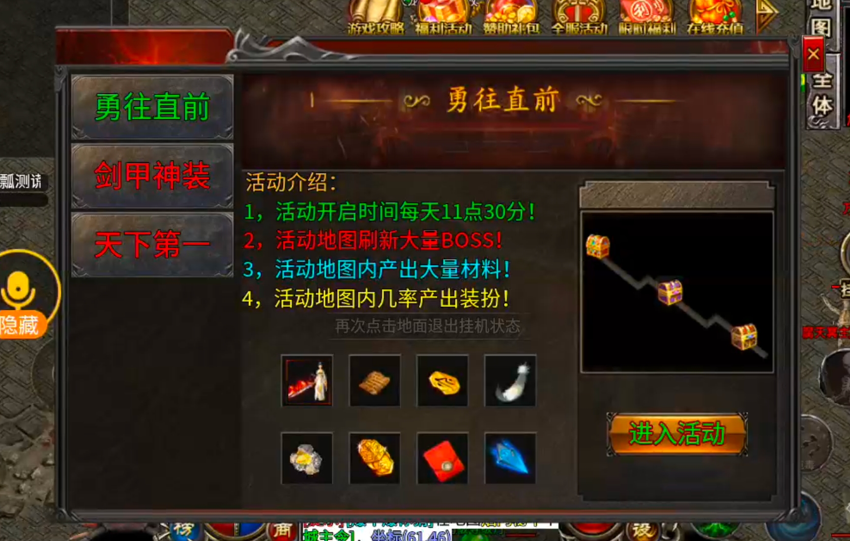 【年度种草】心魔火力无限！第九季百倍充值真的无所谓，只喜欢GM特权，不够自己刷！ 心魔火力无限 图片 24