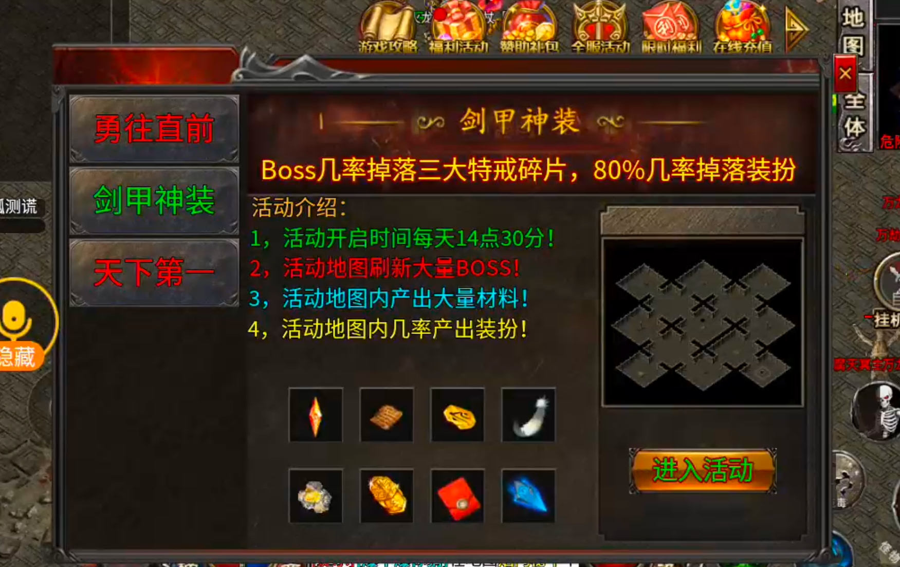 【年度种草】心魔火力无限！第九季百倍充值真的无所谓，只喜欢GM特权，不够自己刷！ 心魔火力无限 图片 25