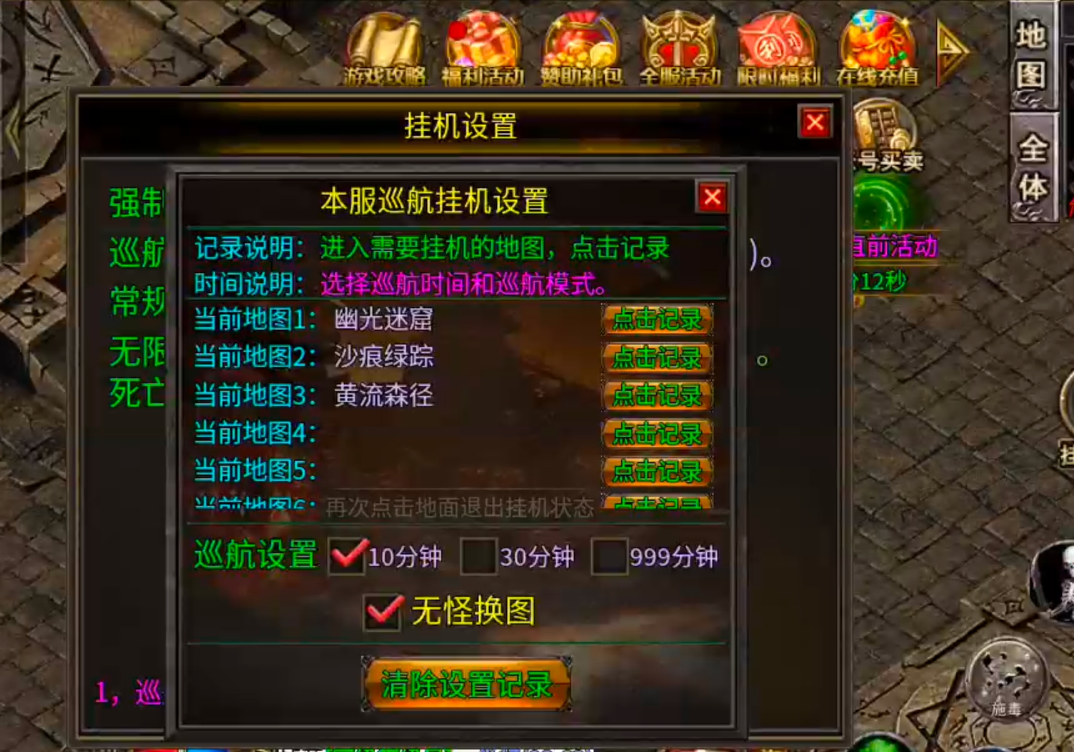 【年度种草】心魔火力无限！第九季百倍充值真的无所谓，只喜欢GM特权，不够自己刷！ 心魔火力无限 图片 28