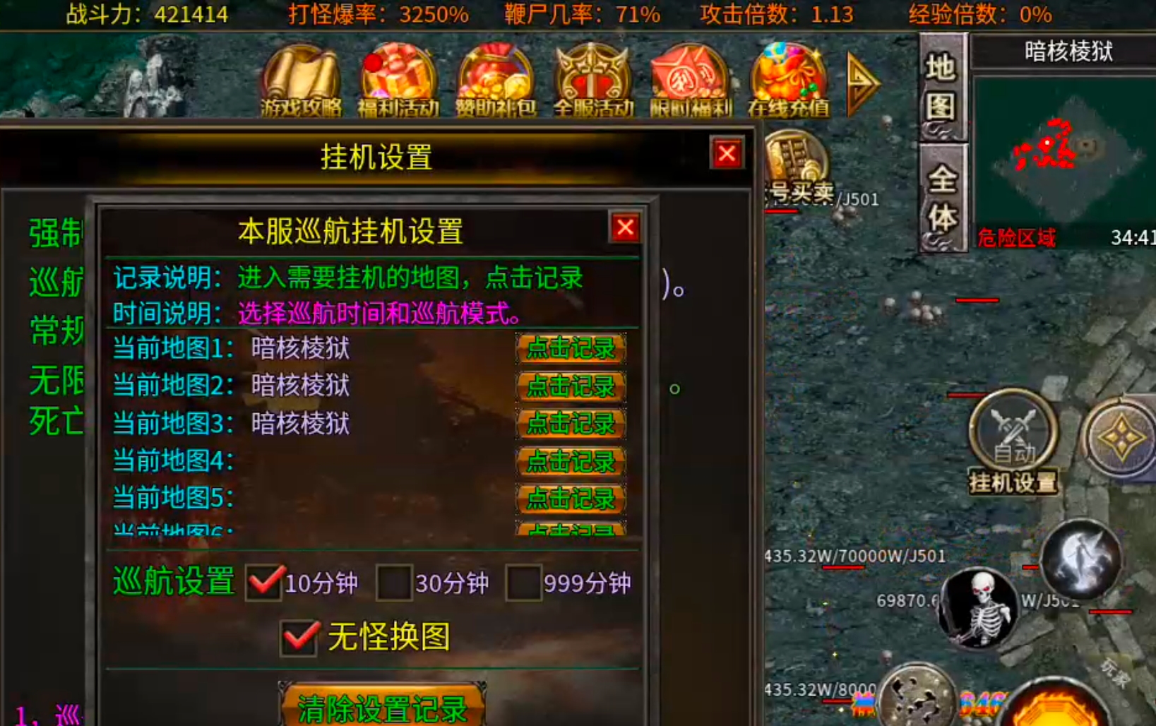 【年度种草】心魔火力无限！第九季百倍充值真的无所谓，只喜欢GM特权，不够自己刷！ 心魔火力无限 图片 49
