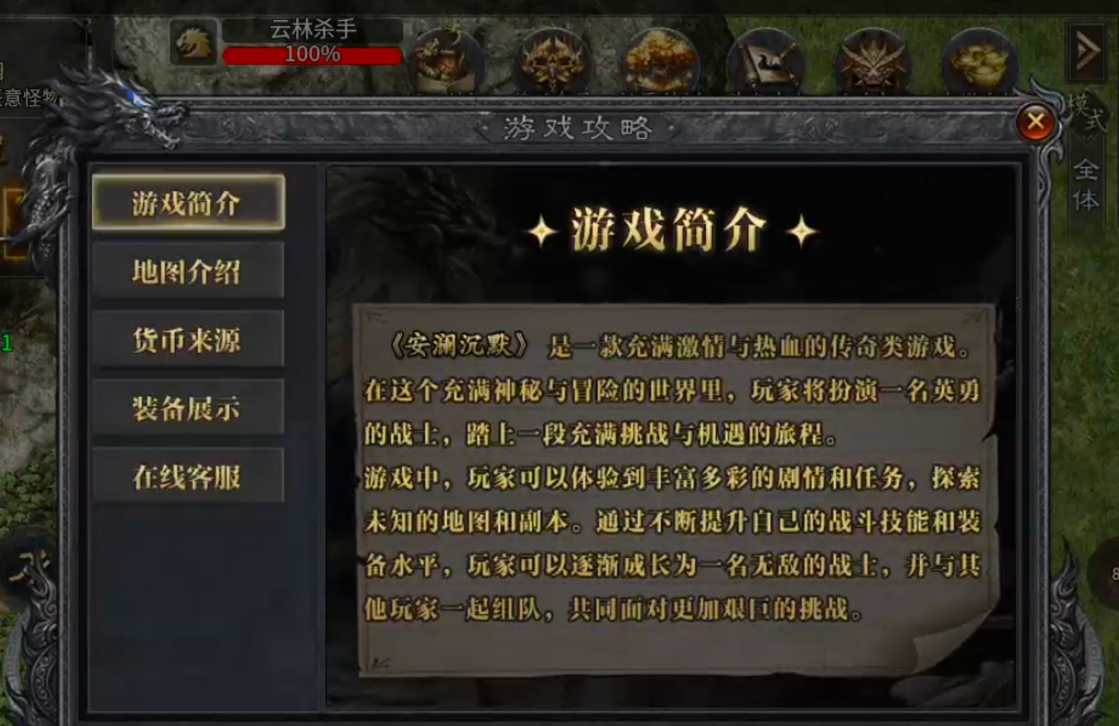 【告别曦月神宠专属】被沉默夺舍，借壳重生！是陈瞎子的瓮葬法还是血魔还魂大法？ 曦月神宠专属 图片 8