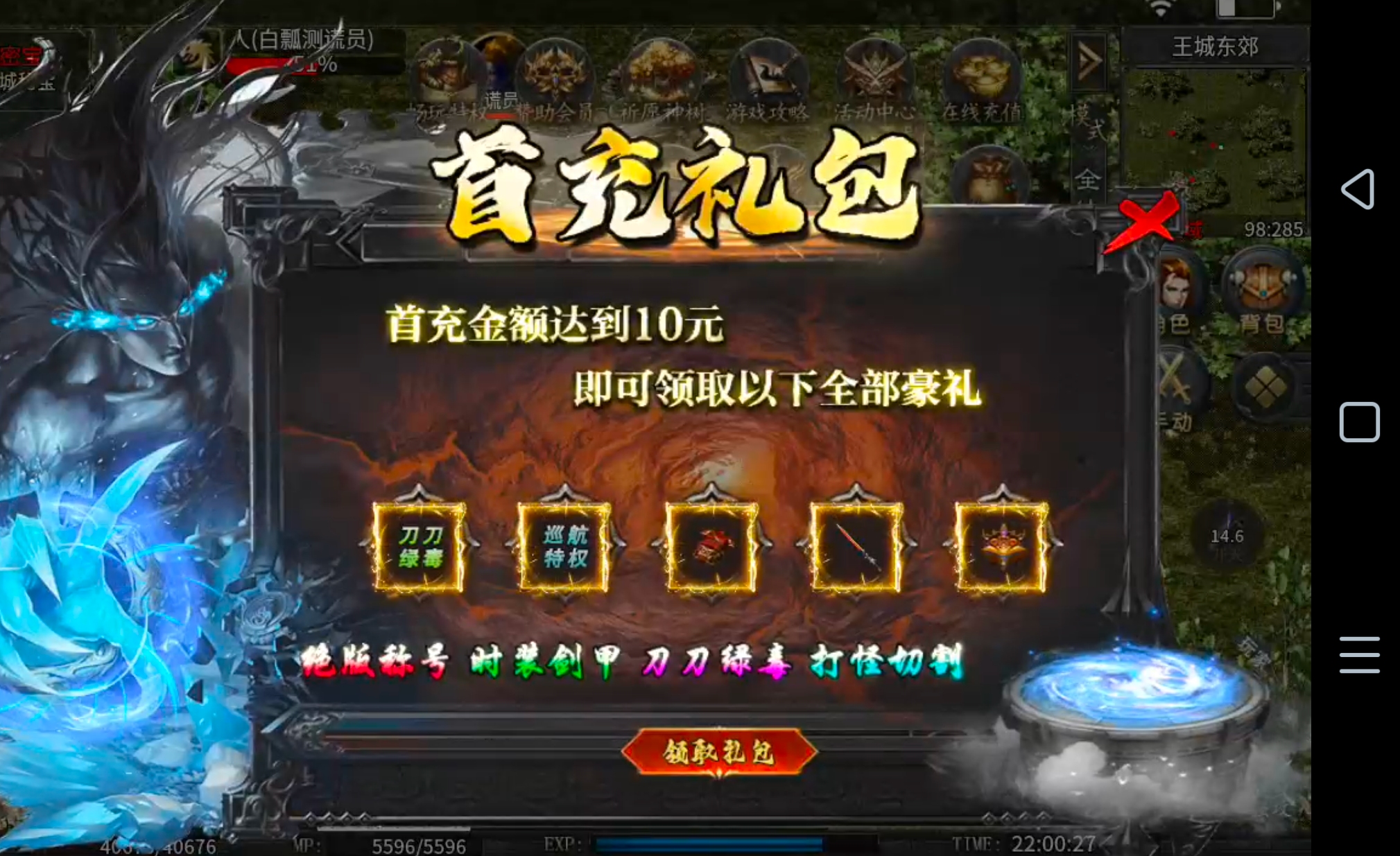 【告别曦月神宠专属】被沉默夺舍，借壳重生！是陈瞎子的瓮葬法还是血魔还魂大法？ 曦月神宠专属 图片 9
