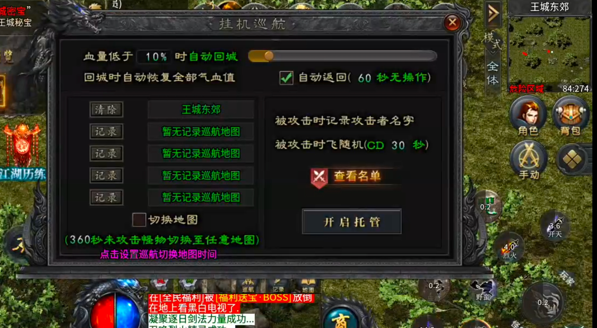 【告别曦月神宠专属】被沉默夺舍，借壳重生！是陈瞎子的瓮葬法还是血魔还魂大法？ 曦月神宠专属 图片 10