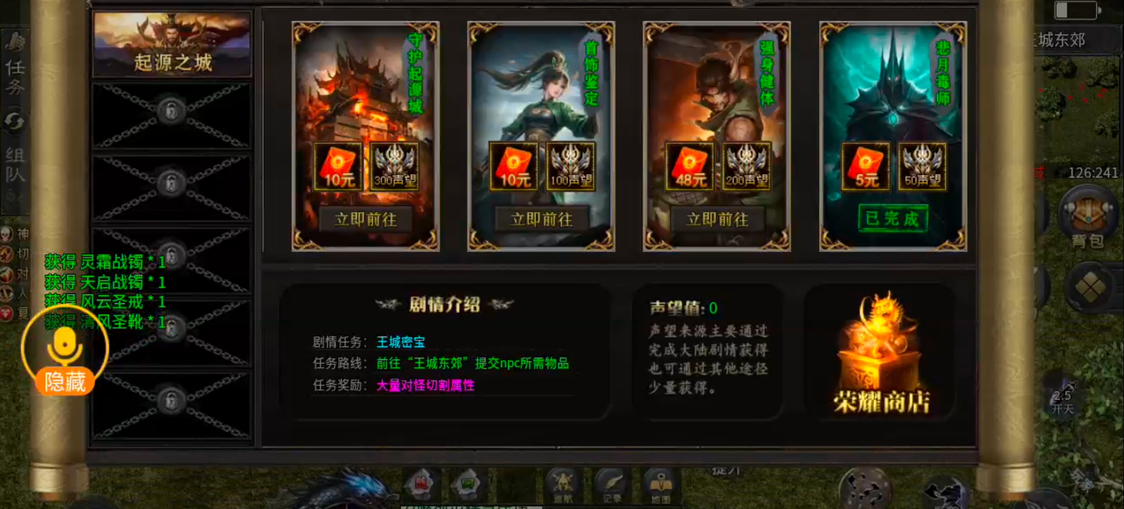 【告别曦月神宠专属】被沉默夺舍，借壳重生！是陈瞎子的瓮葬法还是血魔还魂大法？ 曦月神宠专属 图片 12